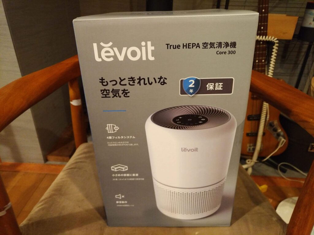 LEVOIT Core300っていう空気清浄機を買った2ヶ月後、子供の喘息が減っ 